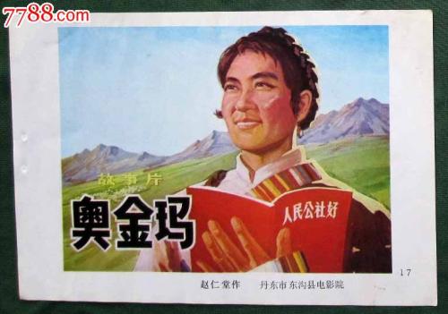 办做个武术裁判员证书